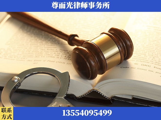 商洛-诉讼离婚专业律师