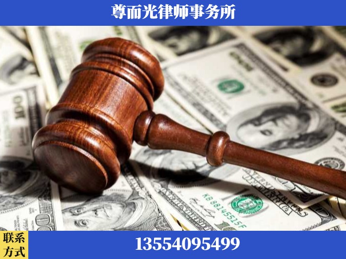 商洛-刑事律师