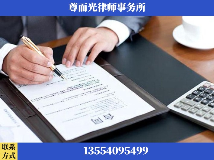 商洛-离婚纠纷律师