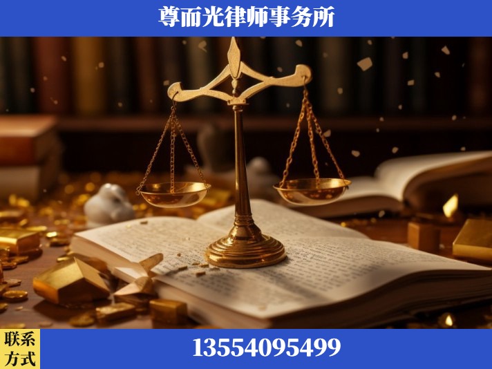 商洛-工伤认定律师