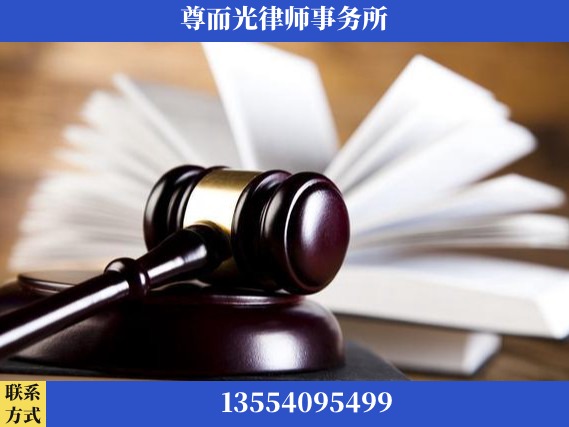 商洛-刑事辩护律师