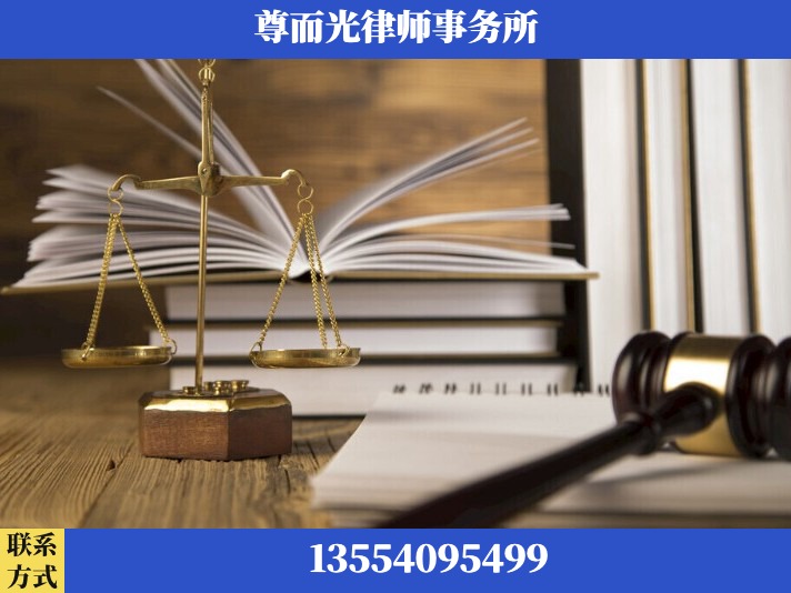 商洛-故意伤害罪辩护律师