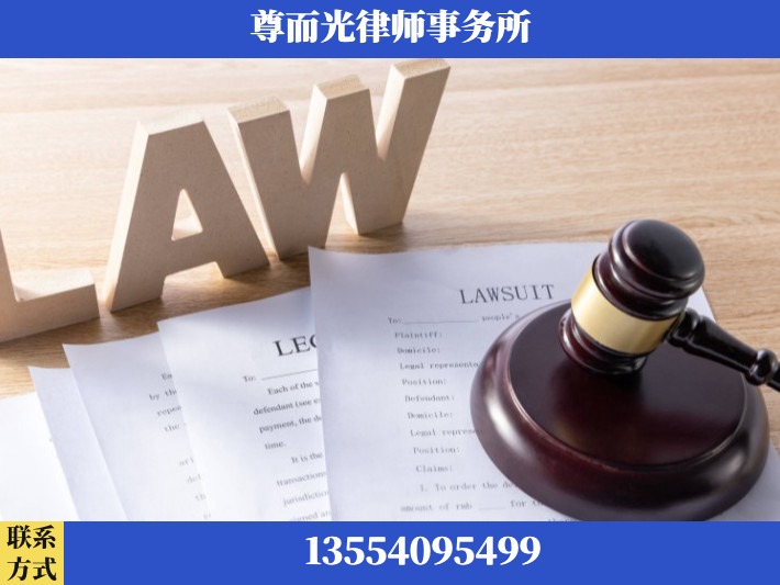 商洛-婚内出轨离婚律师