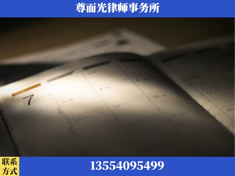 商洛-工伤赔偿律师